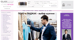 Desktop Screenshot of glam-code.ru