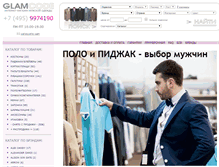 Tablet Screenshot of glam-code.ru